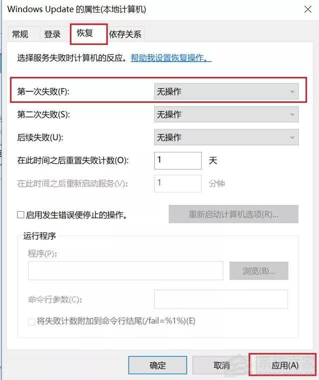 Win10自動更新KB5005565導致局域網(wǎng)打印機不能共享打印 win10如何關閉自動更新