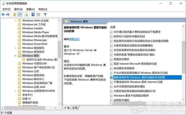 Win10自動更新KB5005565導致局域網(wǎng)打印機不能共享打印 win10如何關閉自動更新