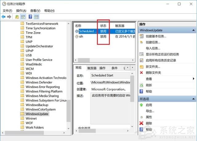 Win10自動更新KB5005565導致局域網(wǎng)打印機不能共享打印 win10如何關閉自動更新