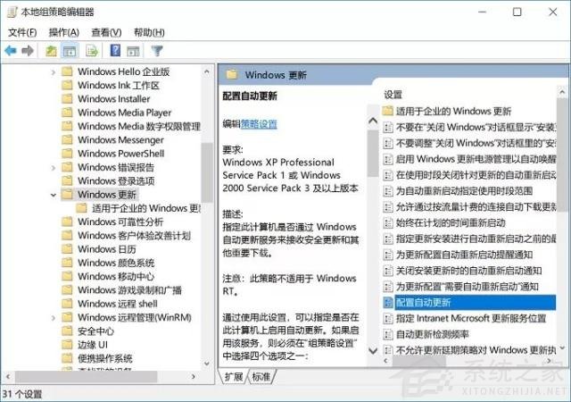 Win10自動更新KB5005565導致局域網(wǎng)打印機不能共享打印 win10如何關閉自動更新