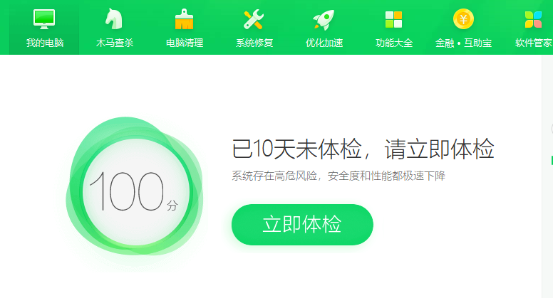 Win10如何釋放內存？win10怎么一鍵釋放運行內存