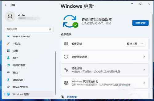 Win11怎么一鍵還原系統(tǒng) Win11一鍵還原系統(tǒng)介紹