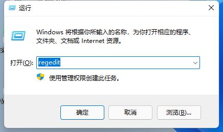 Win11亮度調(diào)節(jié)失靈如何解決?亮度調(diào)節(jié)失靈修復(fù)方法