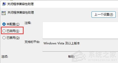 Win11玩LOL無法初始化圖形設備怎么辦？