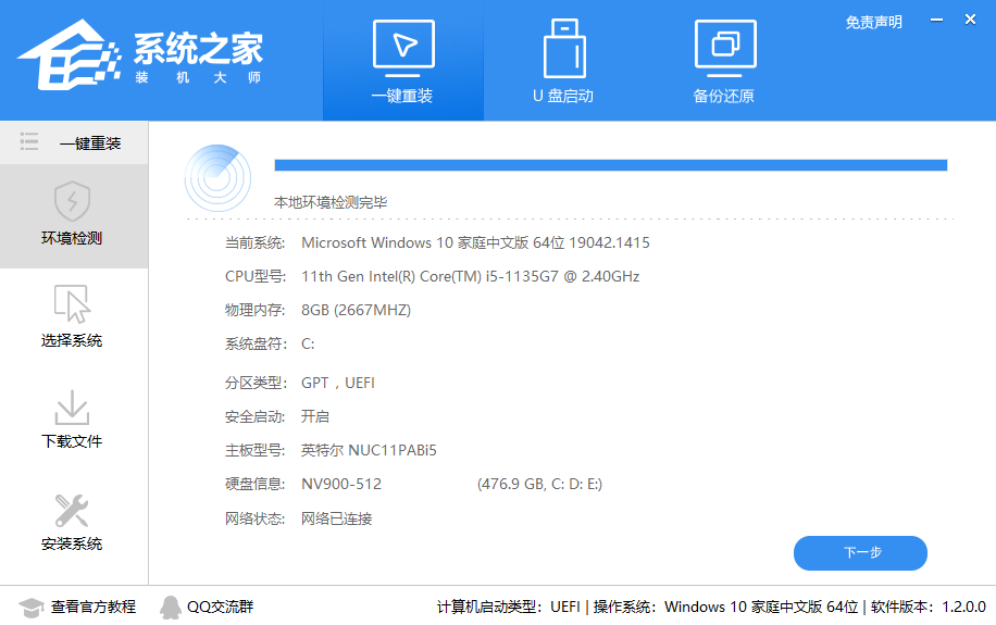 Win11玩LOL無法初始化圖形設備怎么辦？