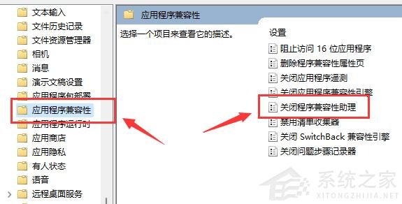 Win11玩LOL無法初始化圖形設備怎么辦？