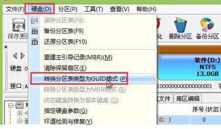 Win11一定要gpt格式嗎 Win11分區(qū)詳細介紹