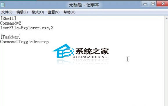 Windows 8開機后不會自動進入桌面怎么辦？