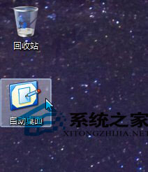 Windows 8開機后不會自動進入桌面怎么辦？
