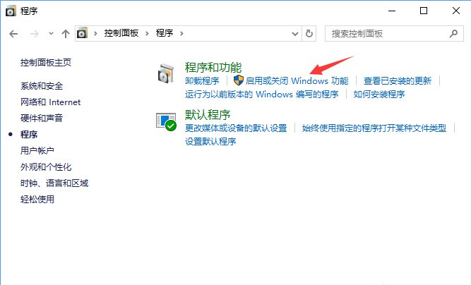 Win10如何禁止IE瀏覽器運(yùn)行
