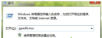 win7系統(tǒng)中怎么鎖定IE瀏覽器在首頁
