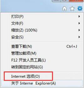 win7電腦如何修復(fù)ie瀏覽器