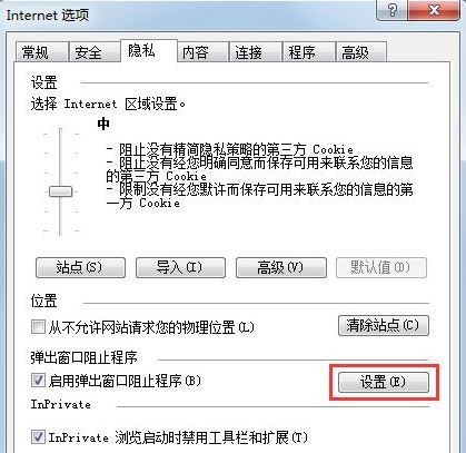 win7系統(tǒng)ie瀏覽器自動跳出網(wǎng)頁怎么解決