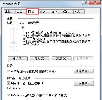 win7系統(tǒng)ie瀏覽器自動跳出網(wǎng)頁怎么解決