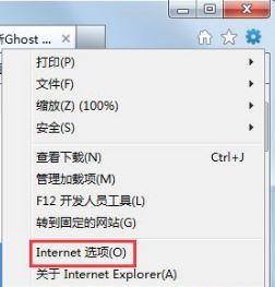 win7系統(tǒng)ie瀏覽器自動跳出網(wǎng)頁怎么解決