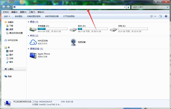 win7系統(tǒng)ie瀏覽器目錄在什么位置