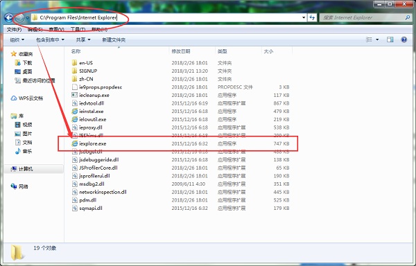 win7系統(tǒng)ie瀏覽器目錄在什么位置