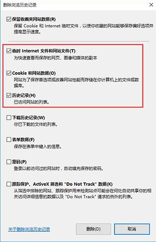 win10系統(tǒng)ie瀏覽器假死怎么回事