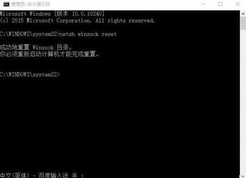 win10系統(tǒng)ie瀏覽器假死怎么回事