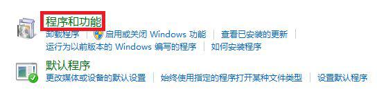 win7ie瀏覽器打開(kāi)閃退如何解決
