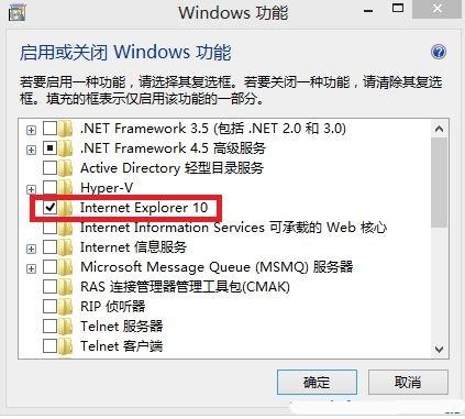 win7ie瀏覽器打開(kāi)閃退如何解決