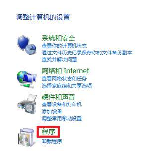 win7ie瀏覽器打開(kāi)閃退如何解決