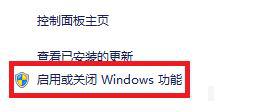 win7ie瀏覽器打開(kāi)閃退如何解決