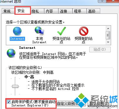 win7旗艦版將ie9瀏覽器升級到ie11后啟動不了如何解決?解決ie9瀏覽器升級到ie11后啟動不了方法講解