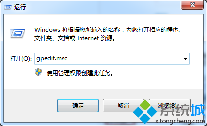 win7系統(tǒng)IE瀏覽器提示你的瀏覽器已升級怎么解決?解決提示你的瀏覽器已升級方法說明