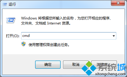 win8系統(tǒng)升級(jí)火狐瀏覽器后無(wú)法打開IE瀏覽器怎么回事？解決win8系統(tǒng)升級(jí)火狐瀏覽器后無(wú)法打開IE瀏覽器方法說(shuō)明