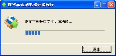 windows10系統怎么升級搜狗高速瀏覽器？升級搜狗高速瀏覽器方法講解