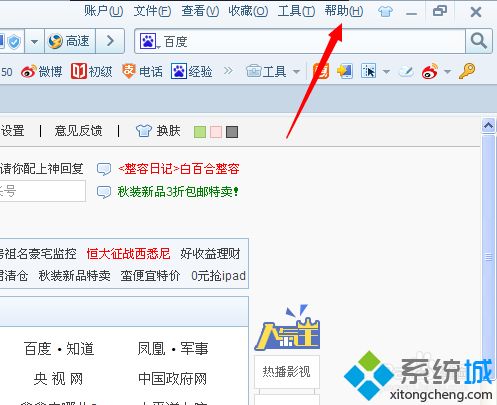 windows10系統怎么升級搜狗高速瀏覽器？升級搜狗高速瀏覽器方法講解