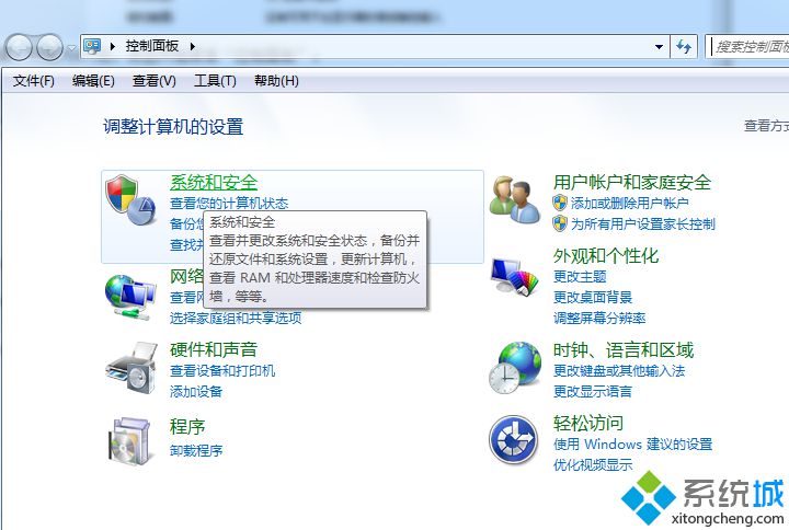 Win7系統升級安裝IE10瀏覽器提示不支持安裝失敗怎么解決？解決提示不支持安裝失敗方法說明