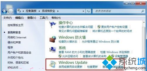 Win7系統升級安裝IE10瀏覽器提示不支持安裝失敗怎么解決？解決提示不支持安裝失敗方法說明