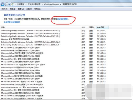 win7系統(tǒng)下怎么將ie11降級(jí)為ie8?將ie11降級(jí)為ie8的方法說明