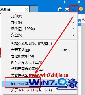 Windows7系統(tǒng)如何加密ie瀏覽記錄?加密ie瀏覽記錄的方法介紹