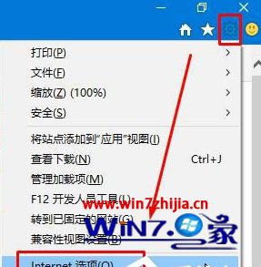Win10系統(tǒng)下使用ie瀏覽器登錄網(wǎng)銀時無法登錄怎么解決?解決ie瀏覽器登錄網(wǎng)銀時無法登錄方法分享