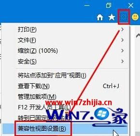Win10系統(tǒng)下使用ie瀏覽器登錄網(wǎng)銀時無法登錄怎么解決?解決ie瀏覽器登錄網(wǎng)銀時無法登錄方法分享