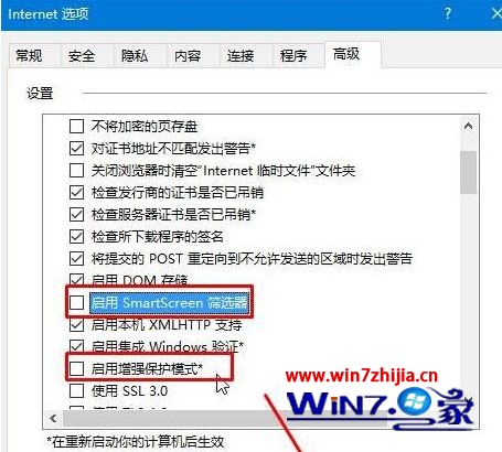 Win10系統(tǒng)下使用ie瀏覽器登錄網(wǎng)銀時無法登錄怎么解決?解決ie瀏覽器登錄網(wǎng)銀時無法登錄方法分享