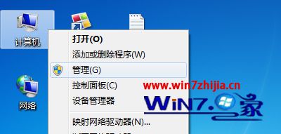 Win7電腦打開(kāi)瀏覽器提示有限的訪問(wèn)權(quán)限怎么回事？解決Win7電腦打開(kāi)瀏覽器提示有限的訪問(wèn)權(quán)限的方法講解