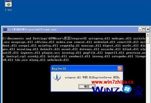win7電腦打開ie瀏覽器被提示該頁無法顯示如何處理？處理ie瀏覽器被提示該頁無法顯示的方法講解