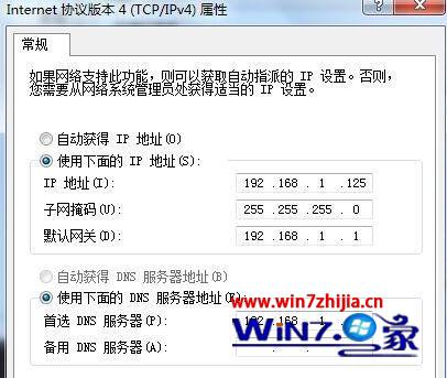 win7電腦打開ie瀏覽器被提示該頁無法顯示如何處理？處理ie瀏覽器被提示該頁無法顯示的方法講解