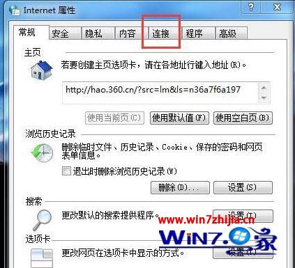 win7電腦打開ie瀏覽器被提示該頁無法顯示如何處理？處理ie瀏覽器被提示該頁無法顯示的方法講解