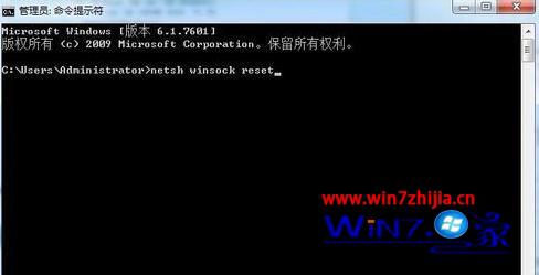 win7電腦打開ie瀏覽器被提示該頁無法顯示如何處理？處理ie瀏覽器被提示該頁無法顯示的方法講解