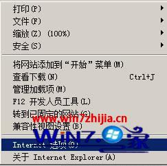 Win7系統每次打開ie瀏覽器網站都要重新登錄如何解決？解決每次打開ie瀏覽器網站都要重新登錄的方法分享