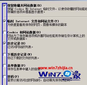 Win7系統每次打開ie瀏覽器網站都要重新登錄如何解決？解決每次打開ie瀏覽器網站都要重新登錄的方法分享