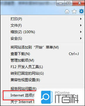 win7系統(tǒng)如何重置ie瀏覽器?重置ie瀏覽器操作方法介紹