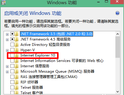 windows8怎么重裝IE瀏覽器？windows8重裝IE瀏覽器的方法說明