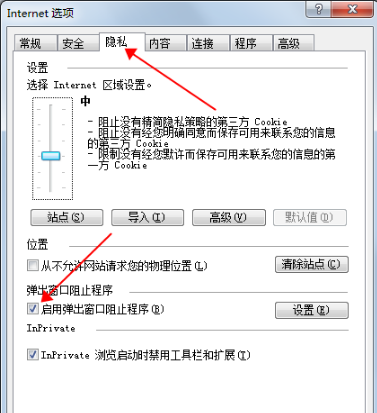 如何搞定win7系統IE瀏覽器自動跳出網頁?搞定win7系統IE瀏覽器自動跳出網頁的方法分享