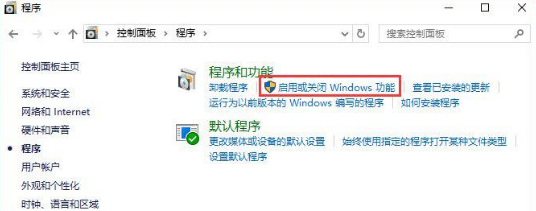 Win10的ie瀏覽器在什么位置？Win10的ie瀏覽器位置分享